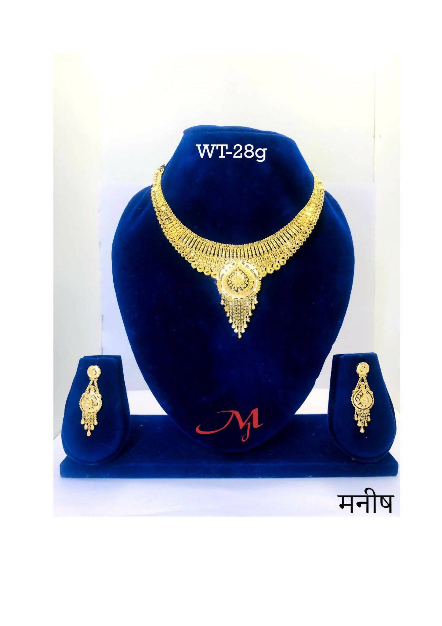 HSL-13 - Gold Necklace Sarafa Bazar India