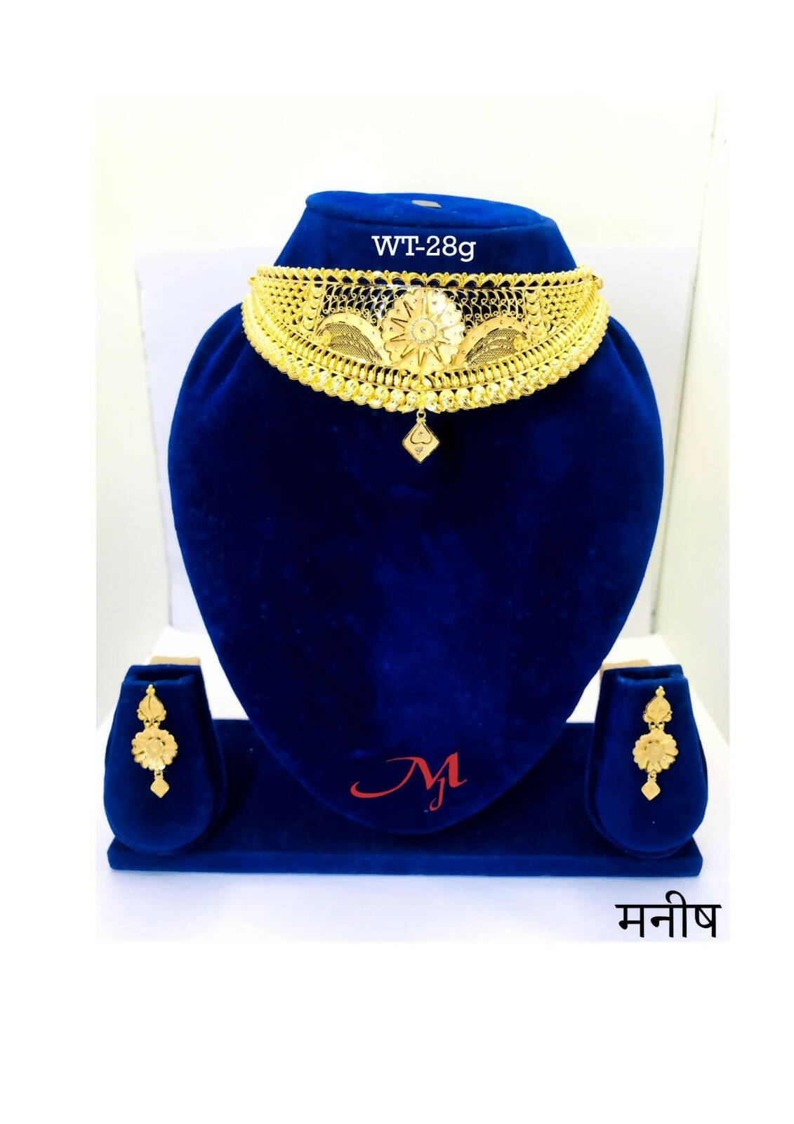 Gold Choker Sarafa Bazar India