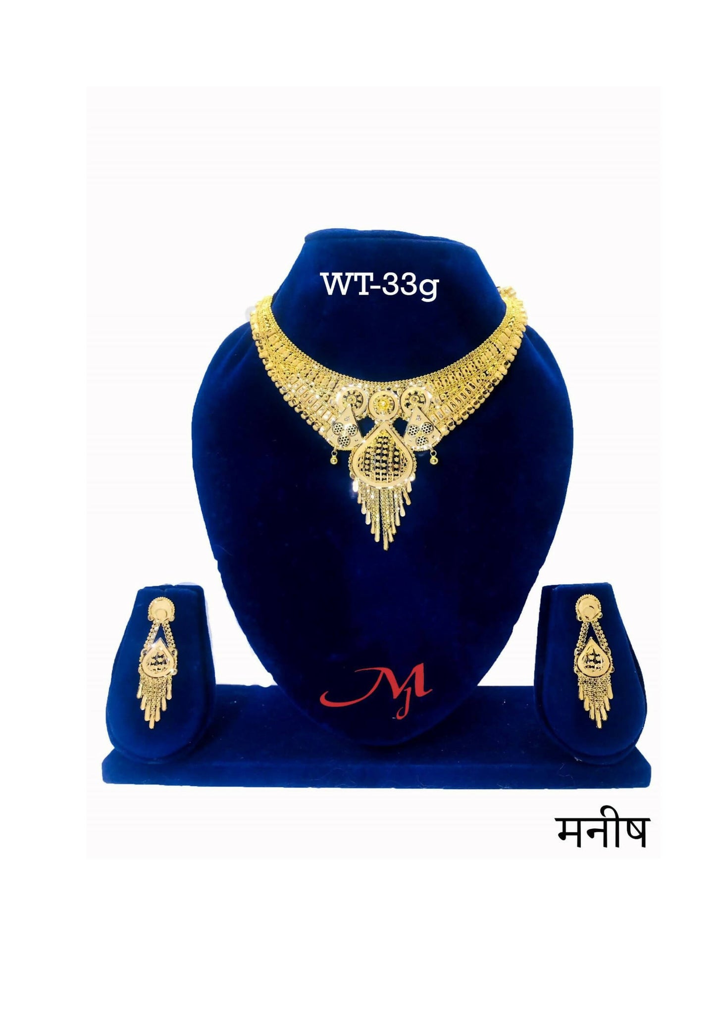 HSL-69 - Gold Necklace Sarafa Bazar India