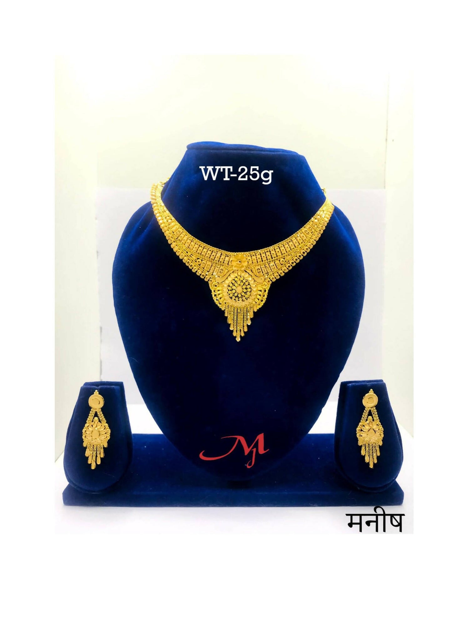 HSL-37 - Gold Necklace Sarafa Bazar India