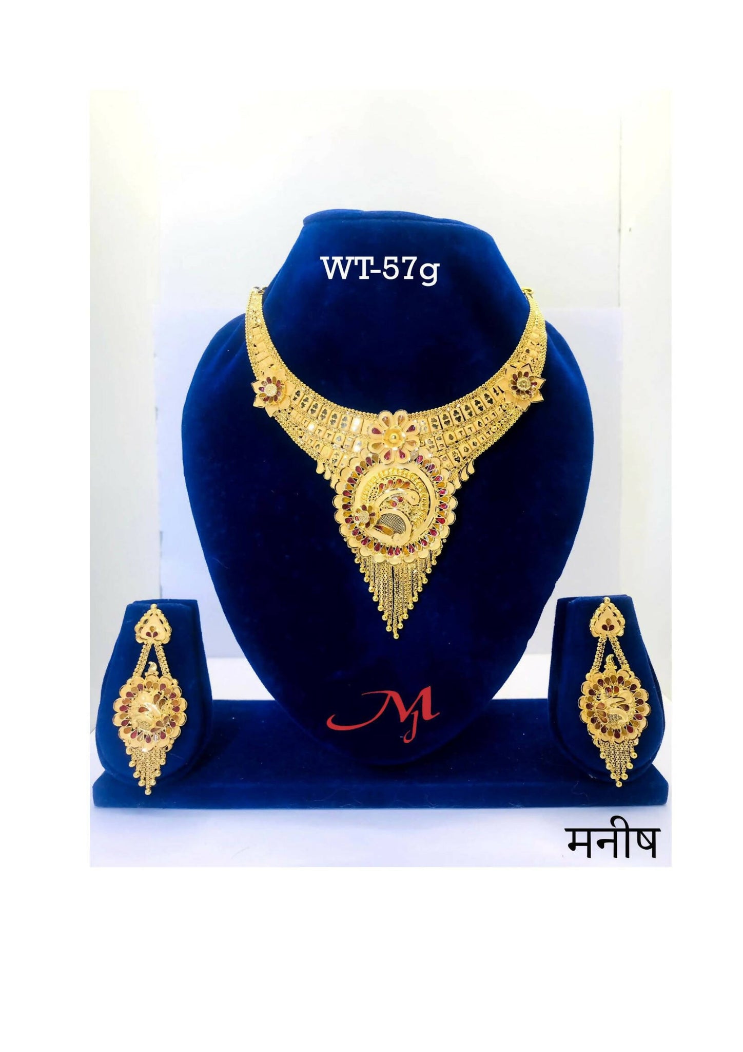 HSL-28 - Gold Necklace Sarafa Bazar India