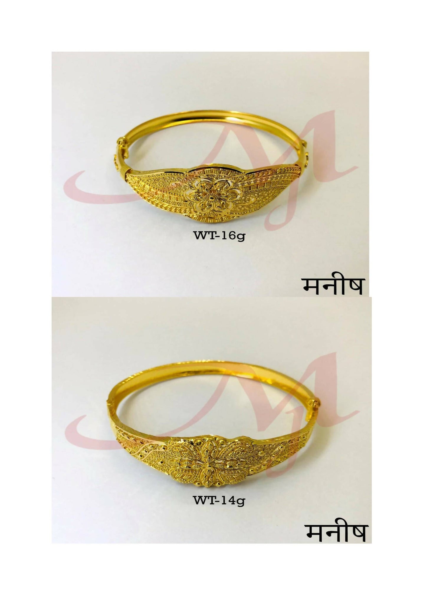 Gold Bracelet Sarafa Bazar India