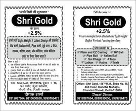 Sui dhaga Sarafa Bazar