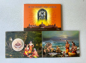 Shri Ram janmabhoomi Ayodhya Silver Coin Sarafa Bazar India