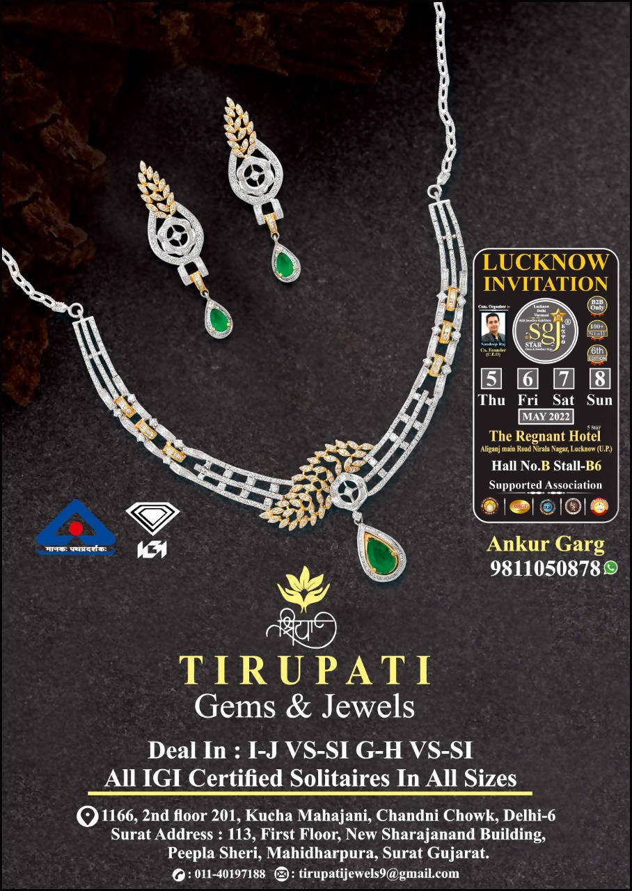 Tirupati Gems & Jewels Sarafa Bazar India