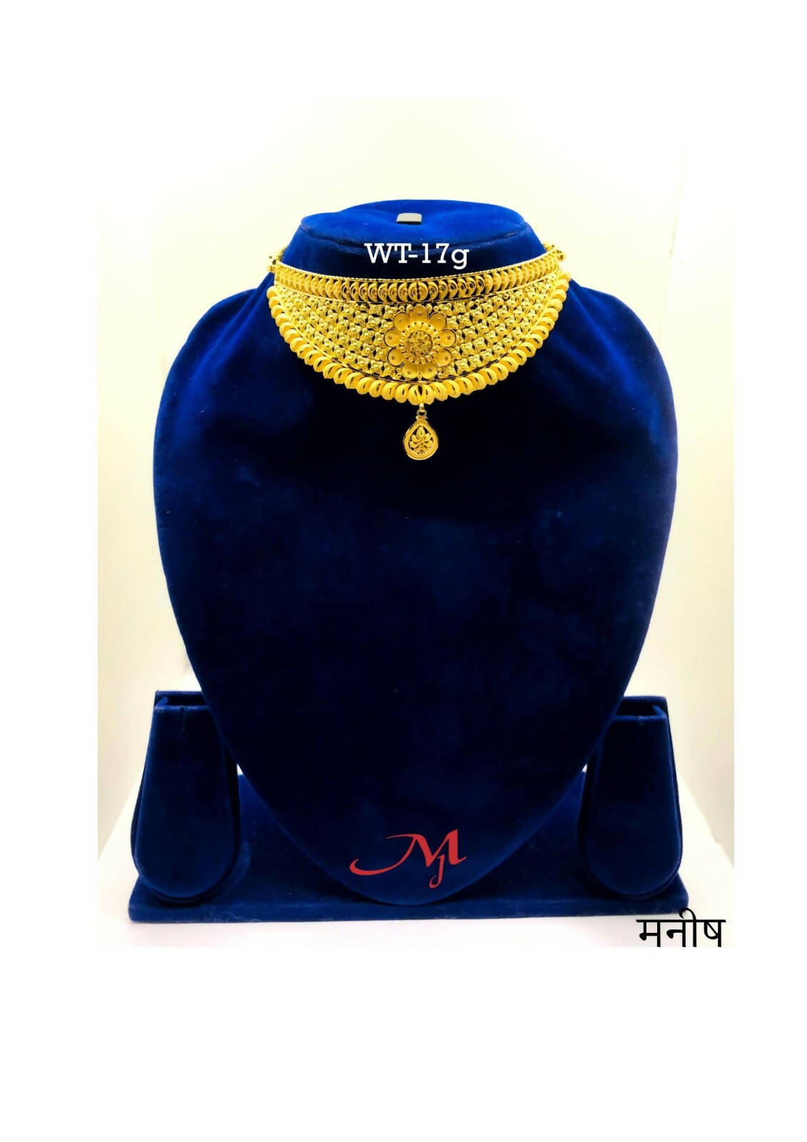 Gold Choker Sarafa Bazar India