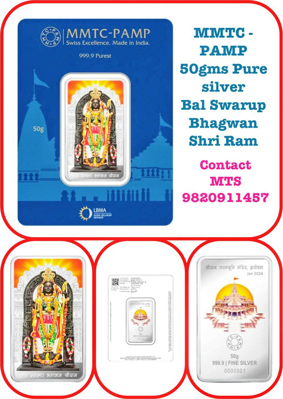 Bal Swarup Bhagwan Shri Ram Silver Coin Sarafa Bazar India