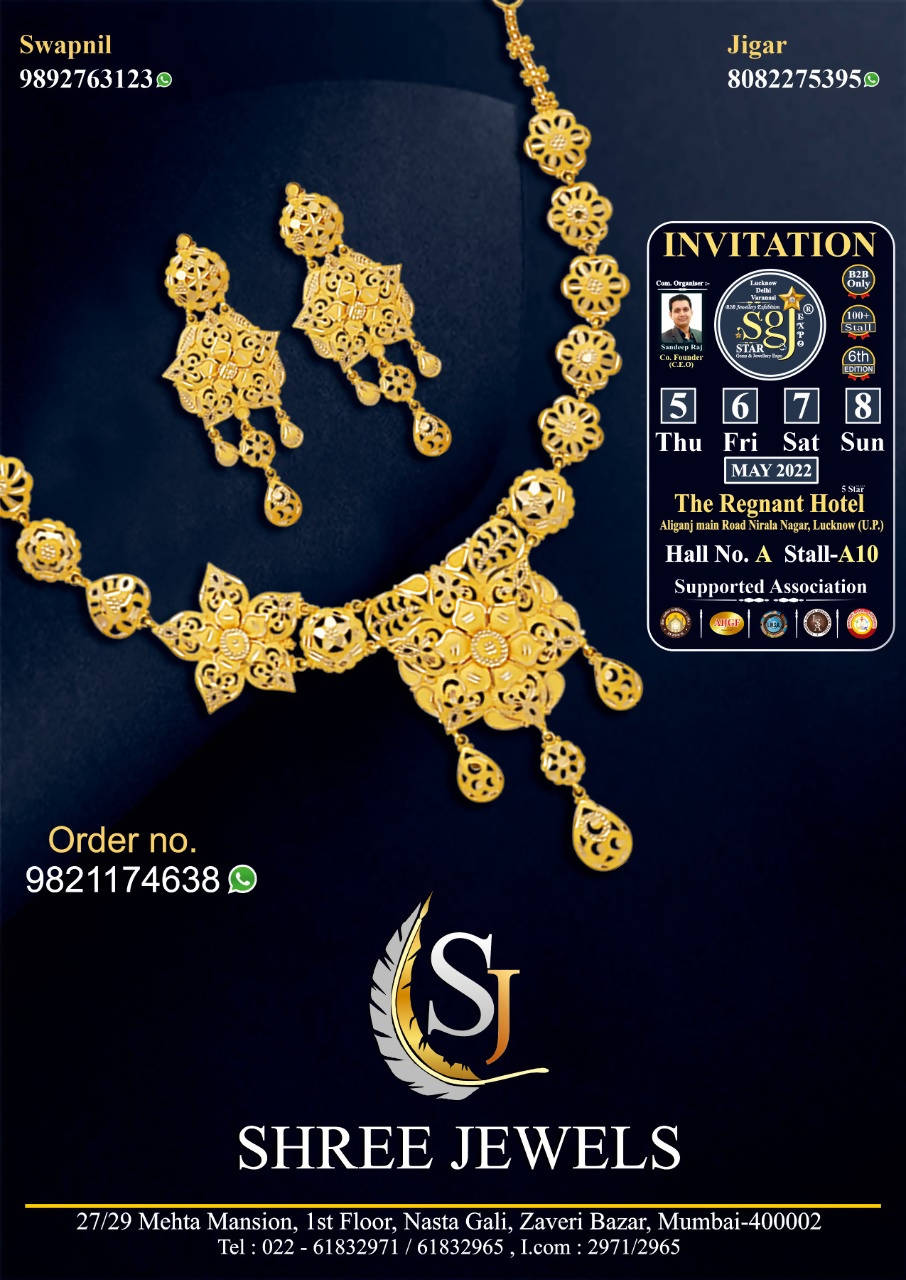 Shree Jewels Sarafa Bazar India