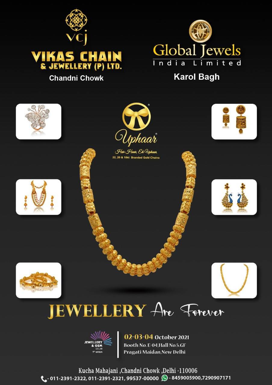 Vikas Chain and Jewellery Pvt Ltd Sarafa Bazar