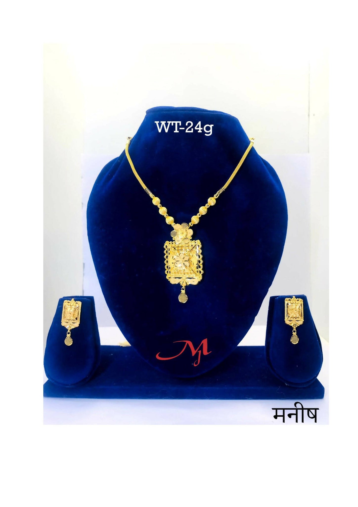 HSL-51 - Gold Necklace Sarafa Bazar India