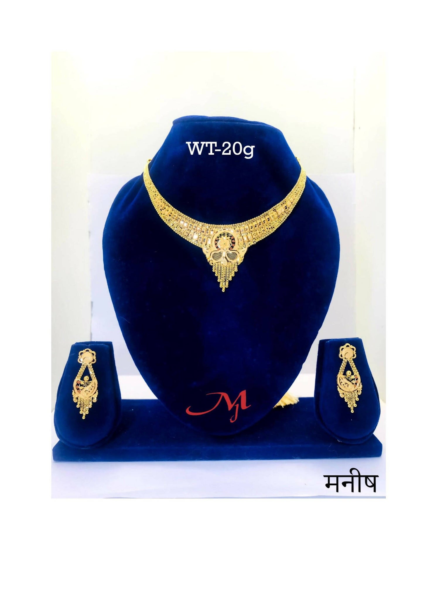 HSL-26 - Gold Necklace Sarafa Bazar India