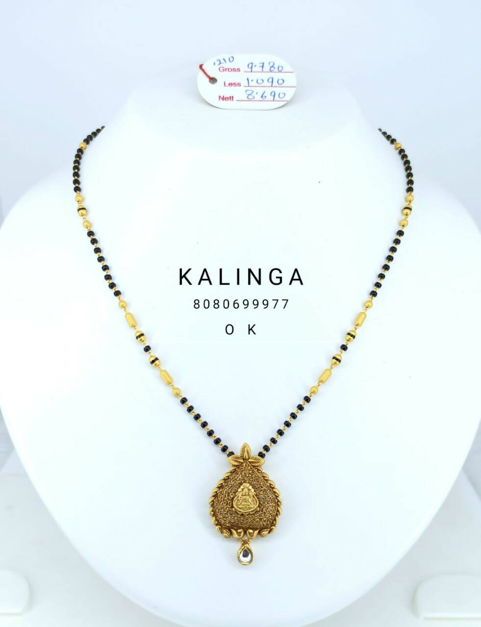 Antique Mangalsutra Sarafa Bazar India