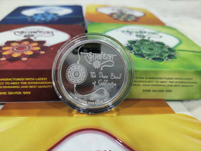 Raksha Bandhan Silver Coin 5gm, 10gm, 20 gm, 50 gm, 100gm Sarafa Bazar India