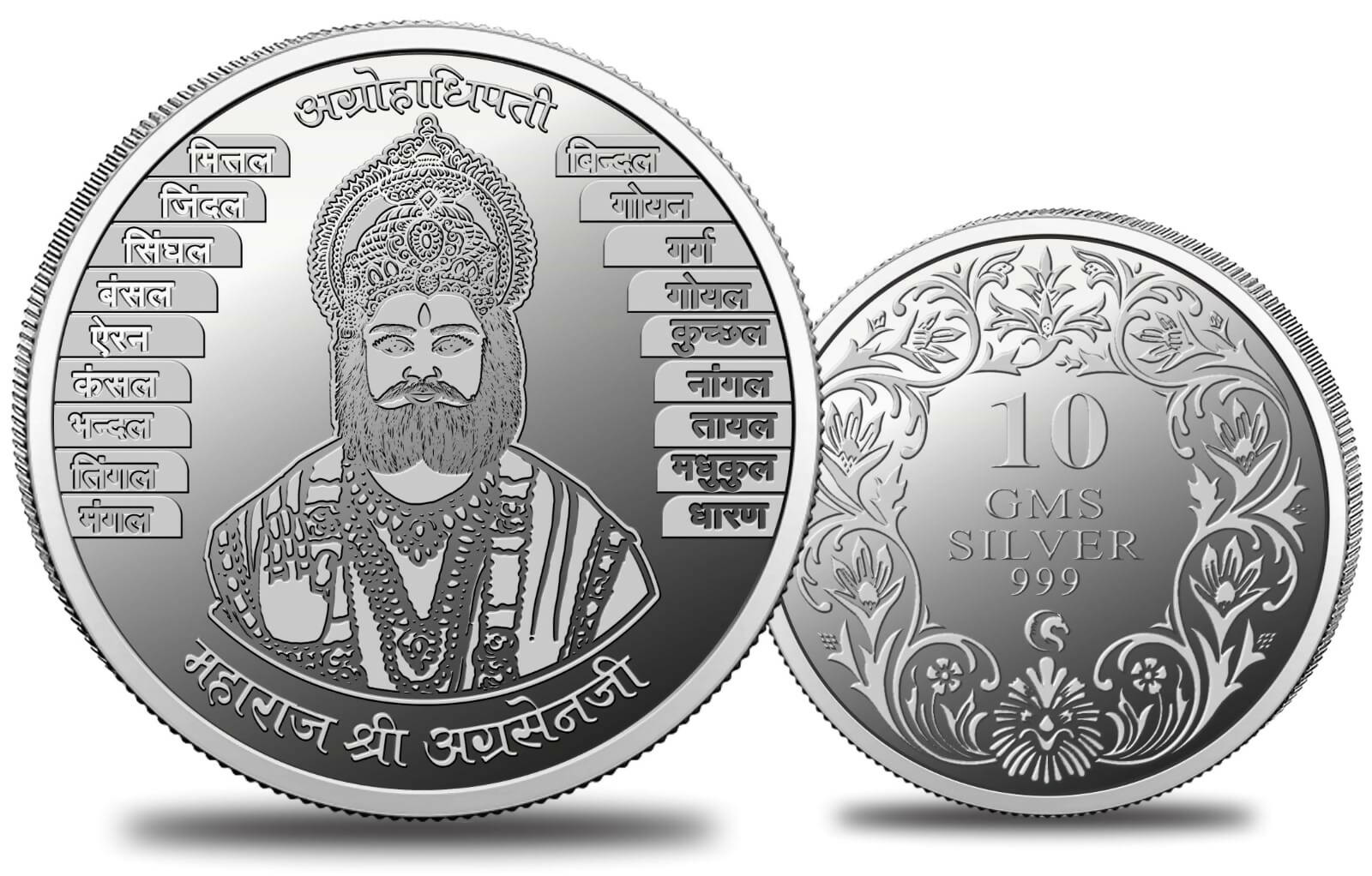 Maharaj Shri Agrasen Silver Coin Sarafa Bazar India