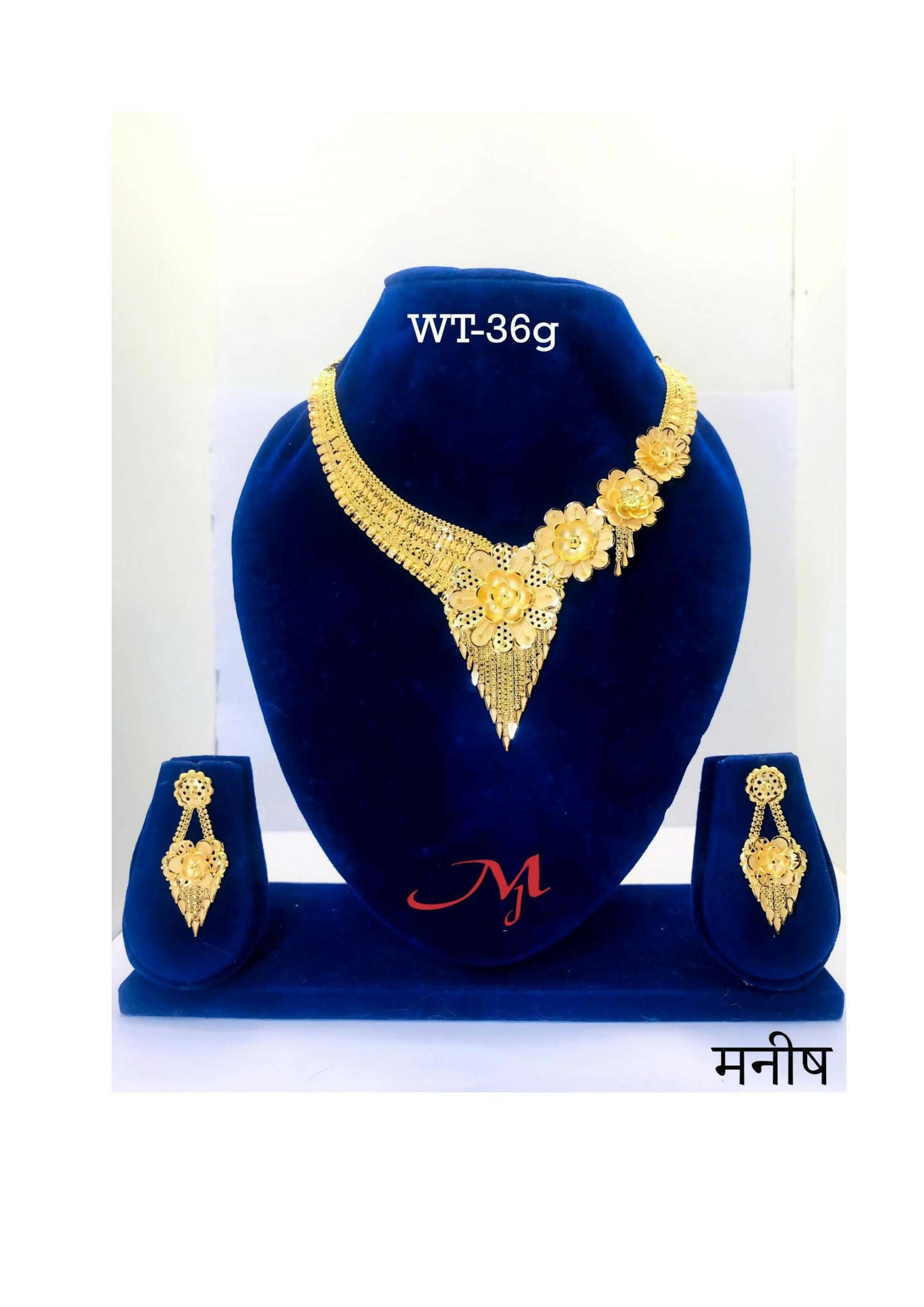 HSL-02 - Gold Necklace Sarafa Bazar India