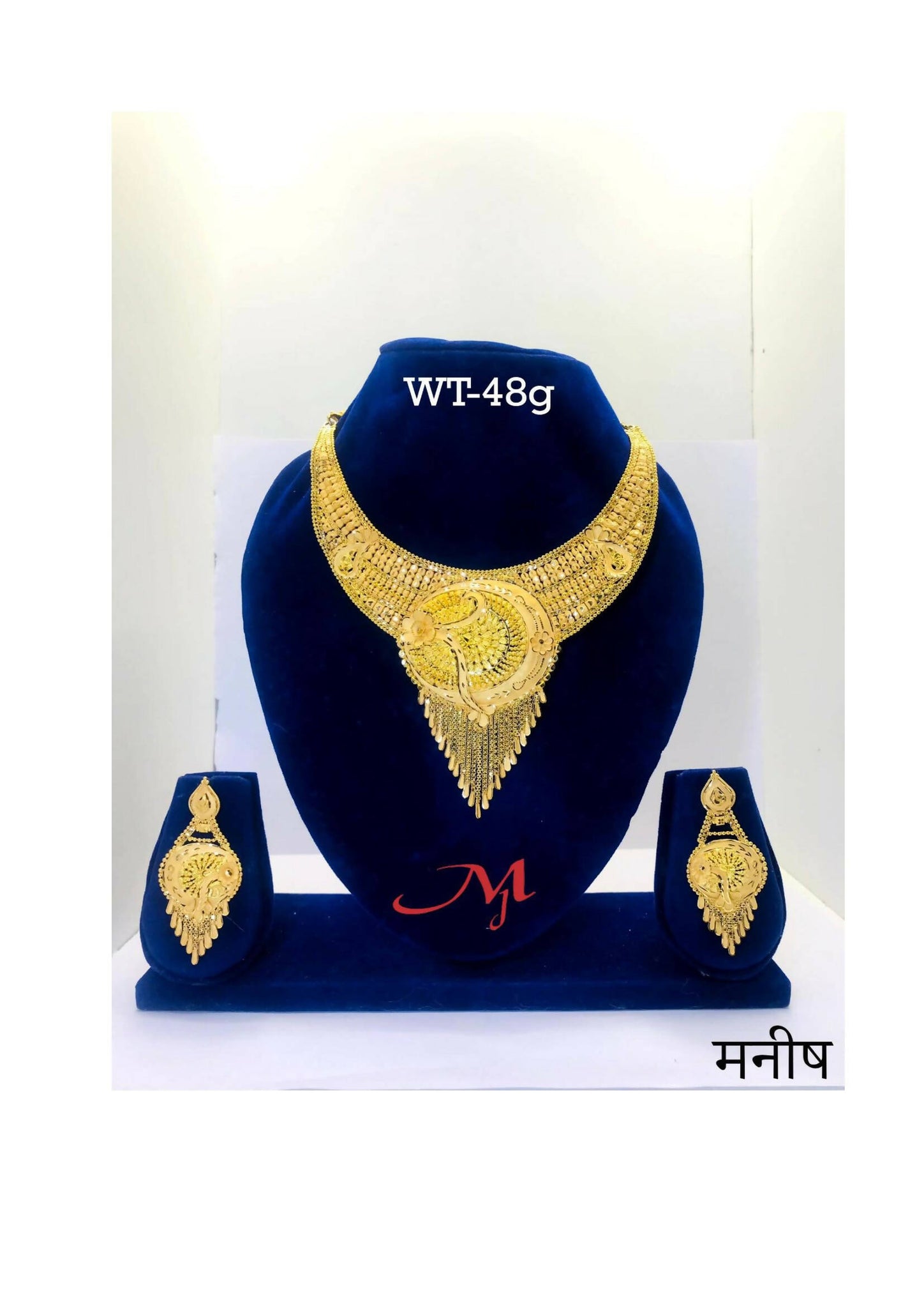 HSL-38 - Gold Necklace Sarafa Bazar India