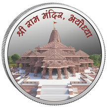 Shri Ram Mandir Sarafa Bazar India