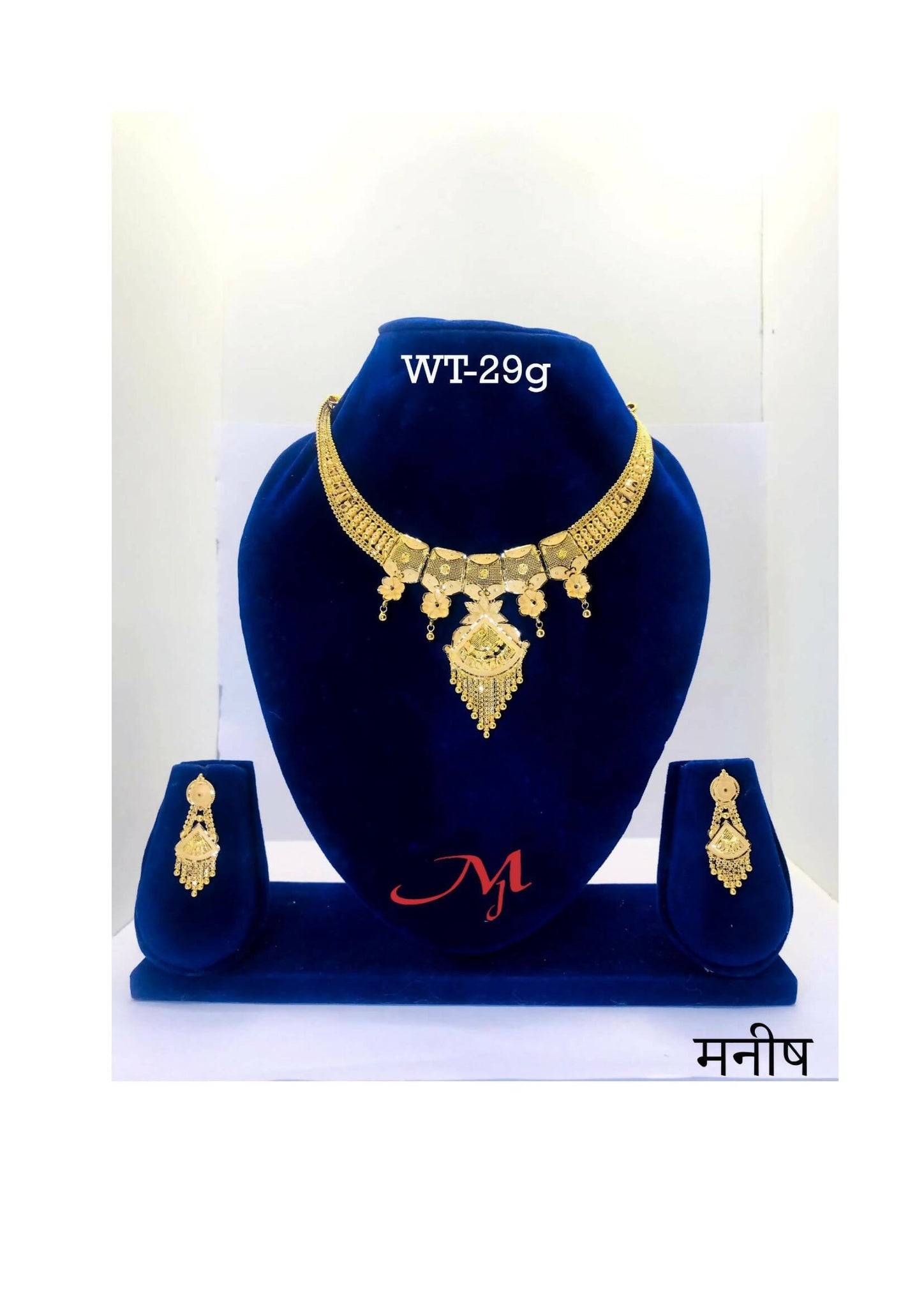 HSL-55 - Gold Necklace Sarafa Bazar India