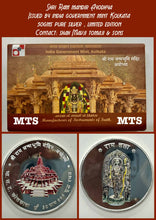 Ram Mandir Silver Co Sarafa Bazar India