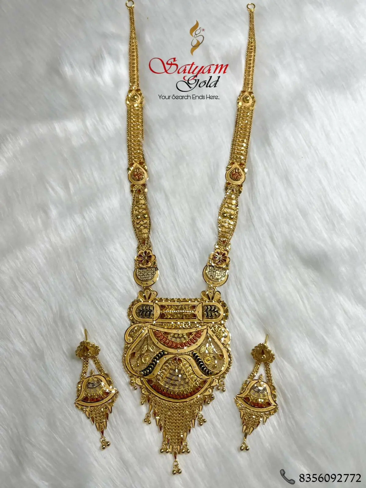 Gold Long Set Sarafa Bazar India