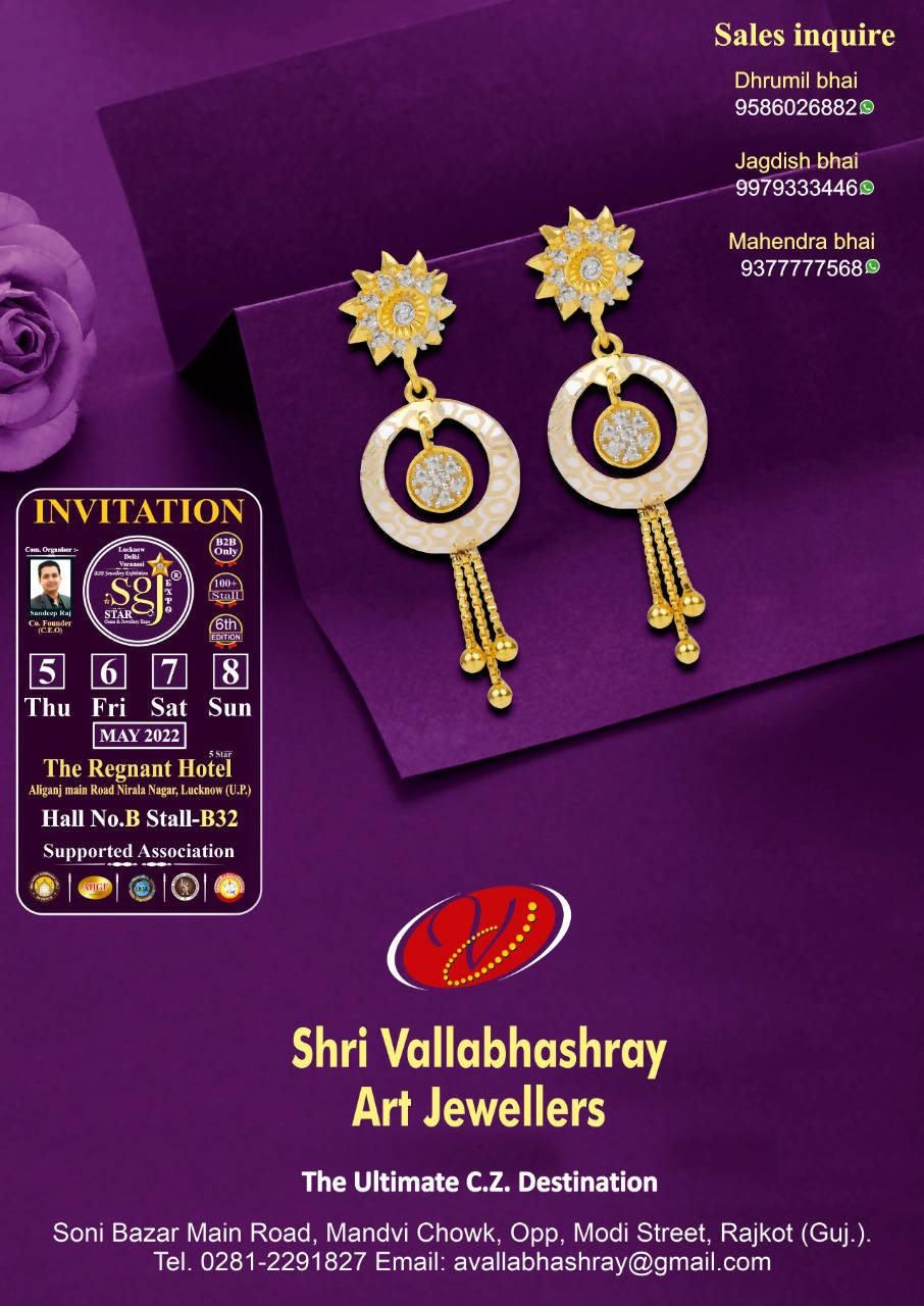 Shri Vallabhashray Art Jewellers Sarafa Bazar India