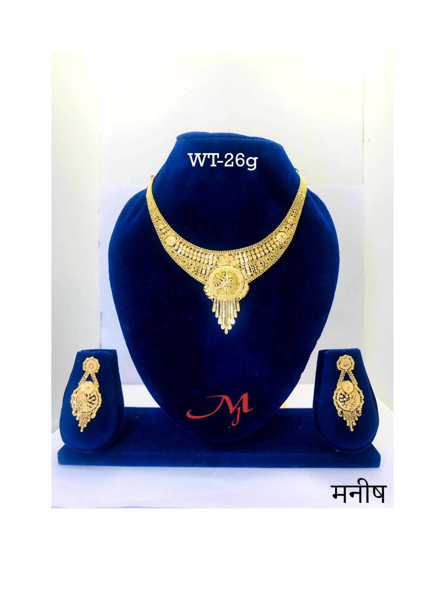 HSL-05 - Gold Necklace Sarafa Bazar India