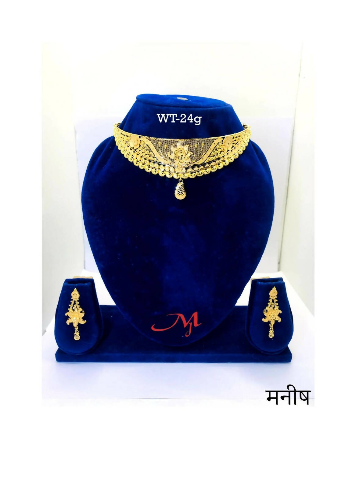 Gold Choker Sarafa Bazar India