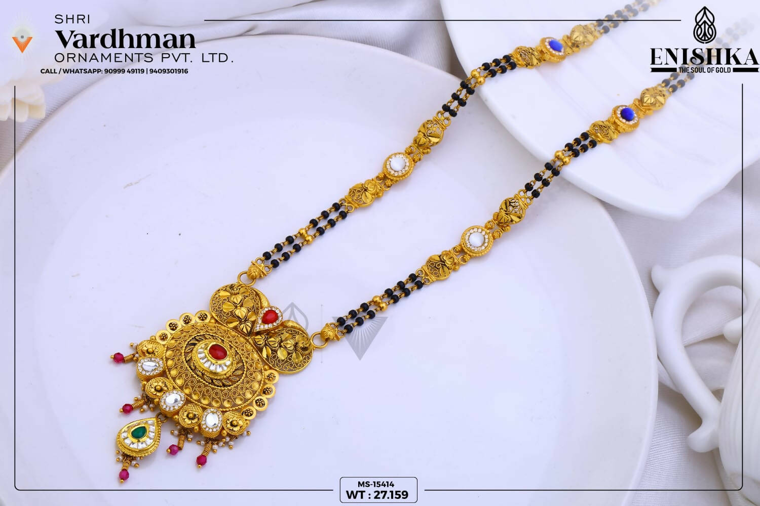 22kt Antique Mangalsutra Sarafa Bazar India