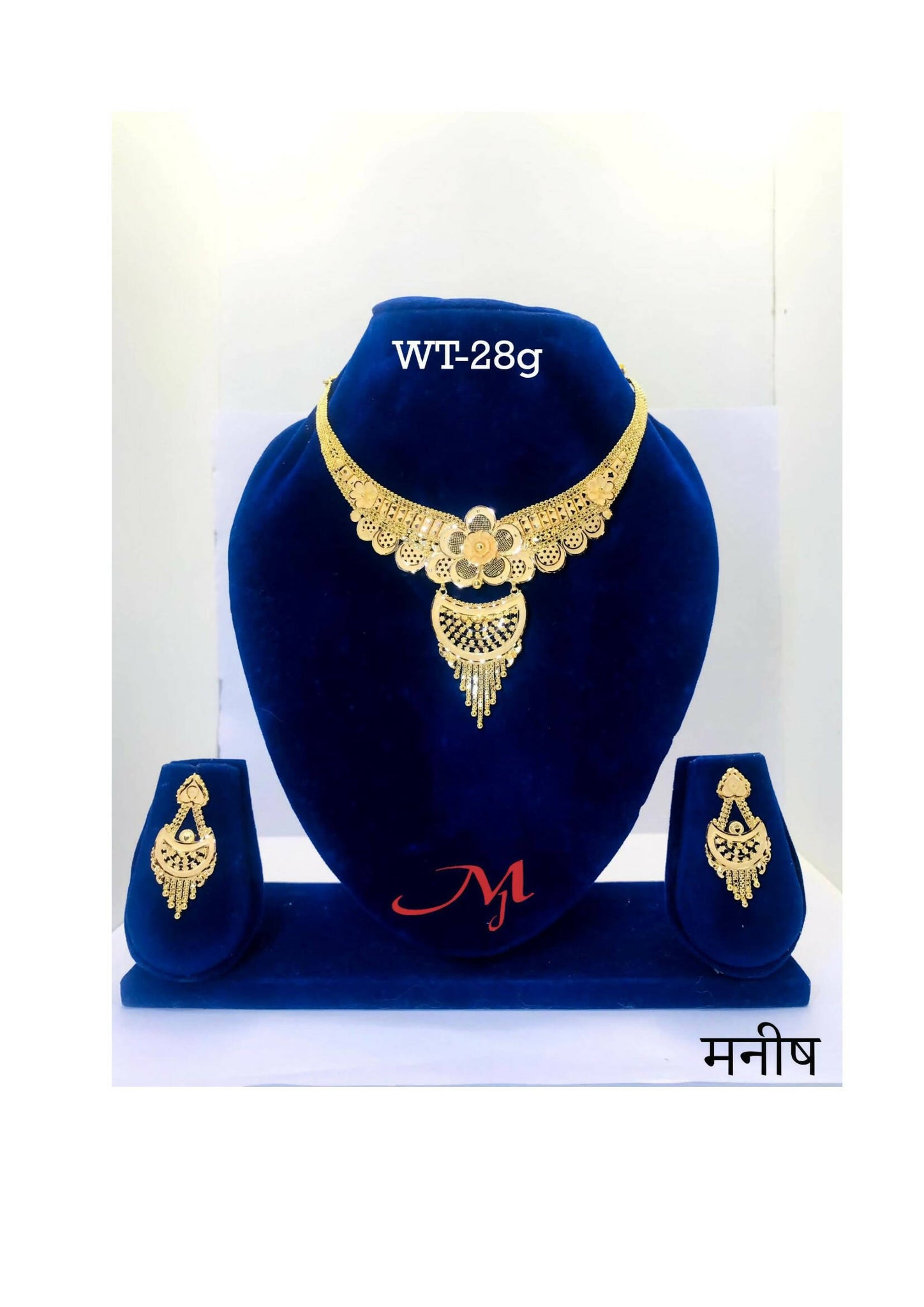 HSL-64 - Gold Necklace Sarafa Bazar India