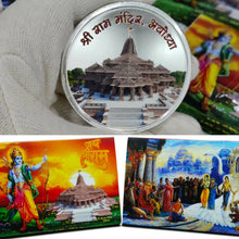 Shri Ram Mandir Sarafa Bazar India