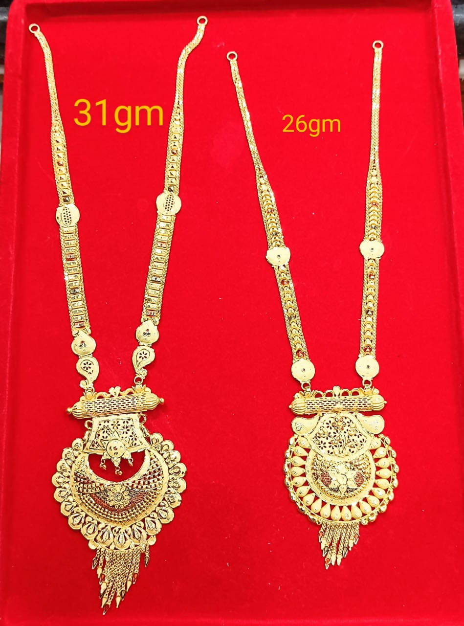 Gold Long Set