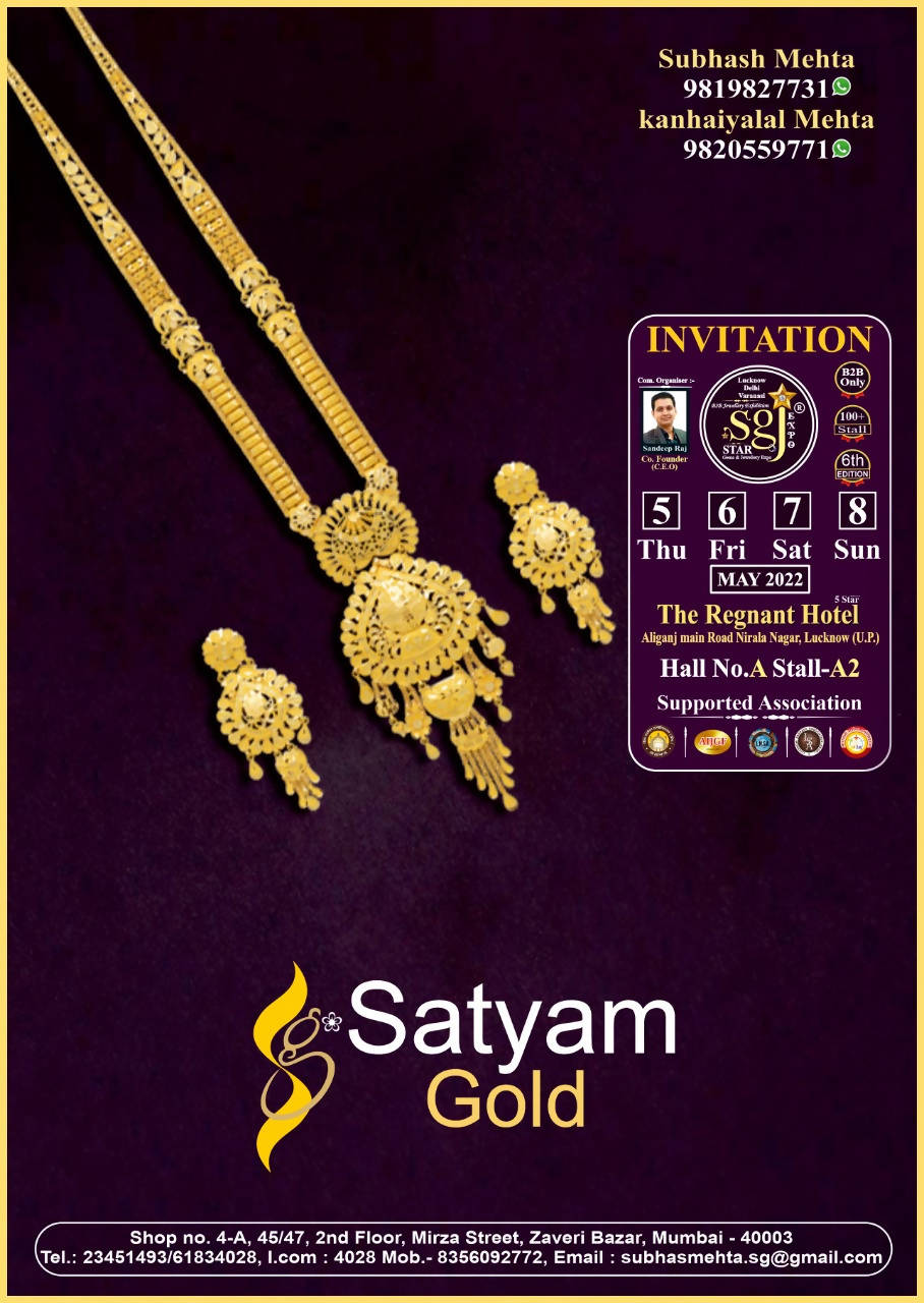 Satyam Gold Sarafa Bazar India