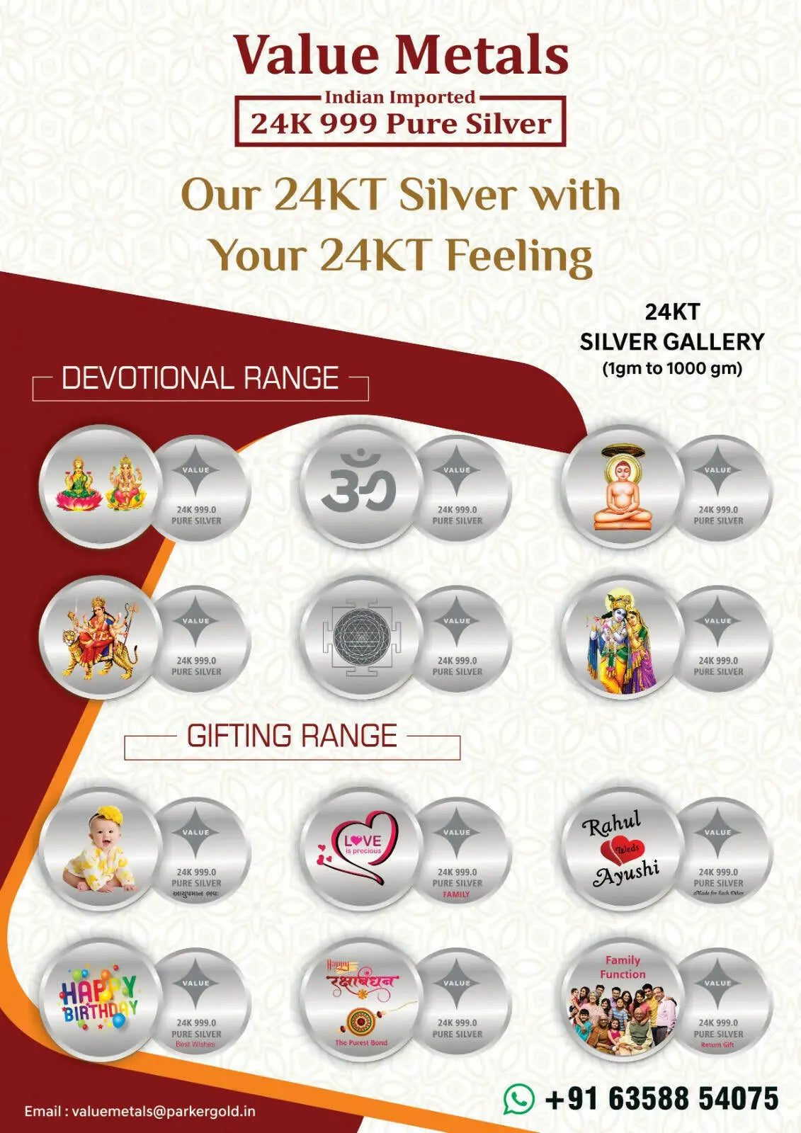 Silver Coins Sarafa Bazar India