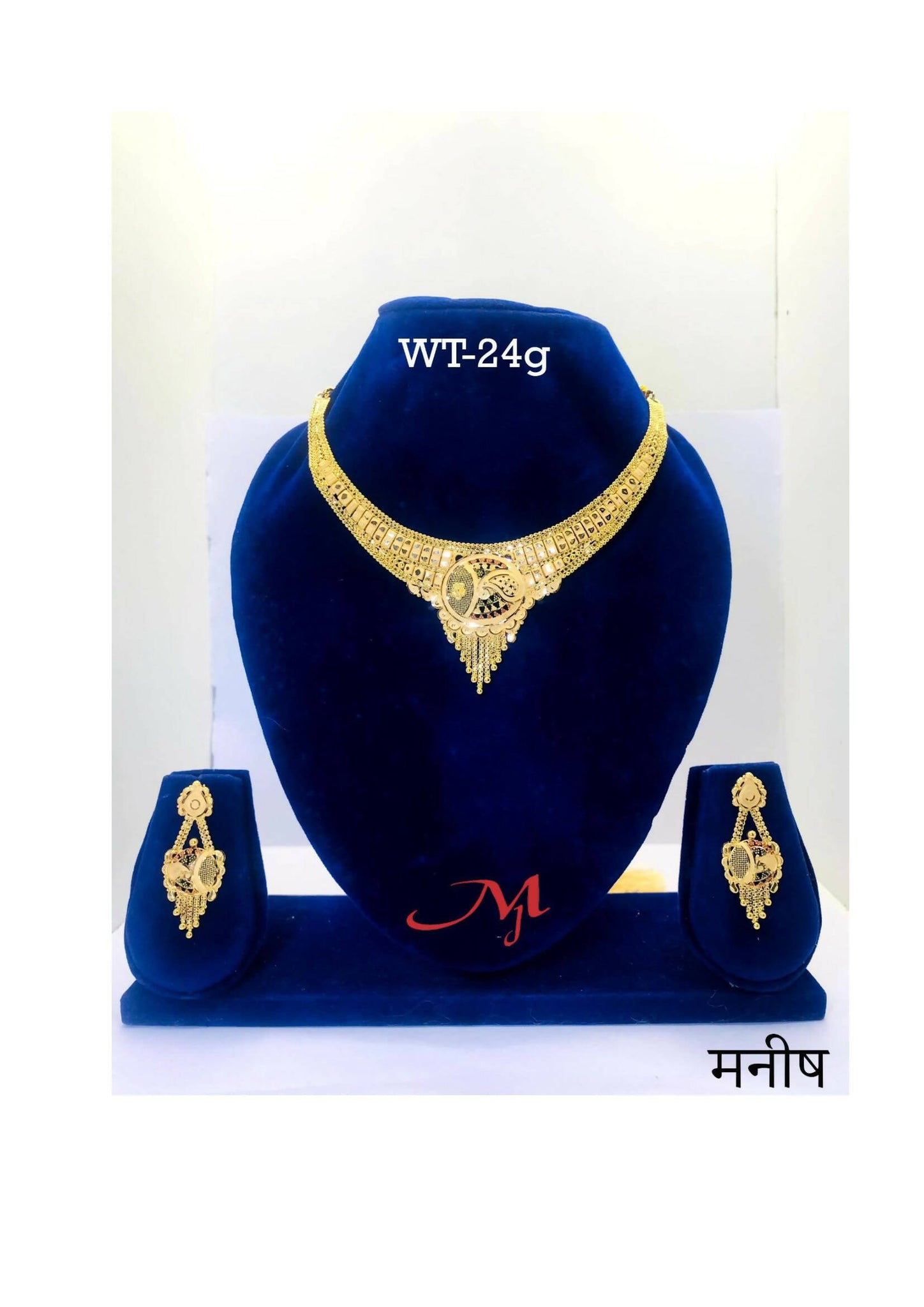 HSL-24 - Gold Necklace Sarafa Bazar India