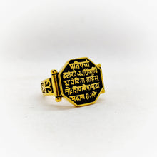 Gents Ring
