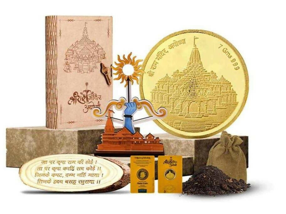 Ram Mandir Gold Coin Sarafa Bazar India