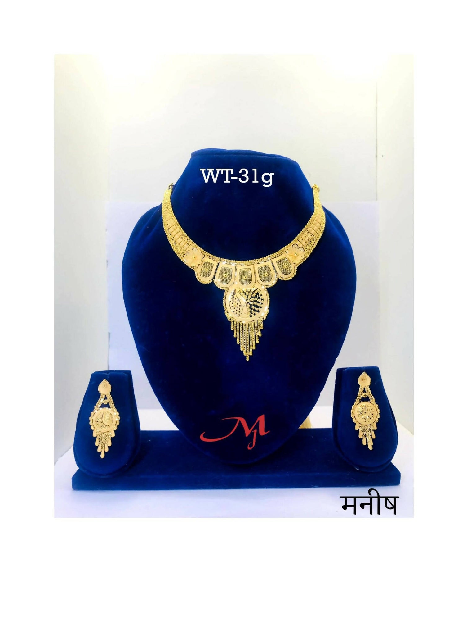 HSL-59 - Gold Necklace Sarafa Bazar India