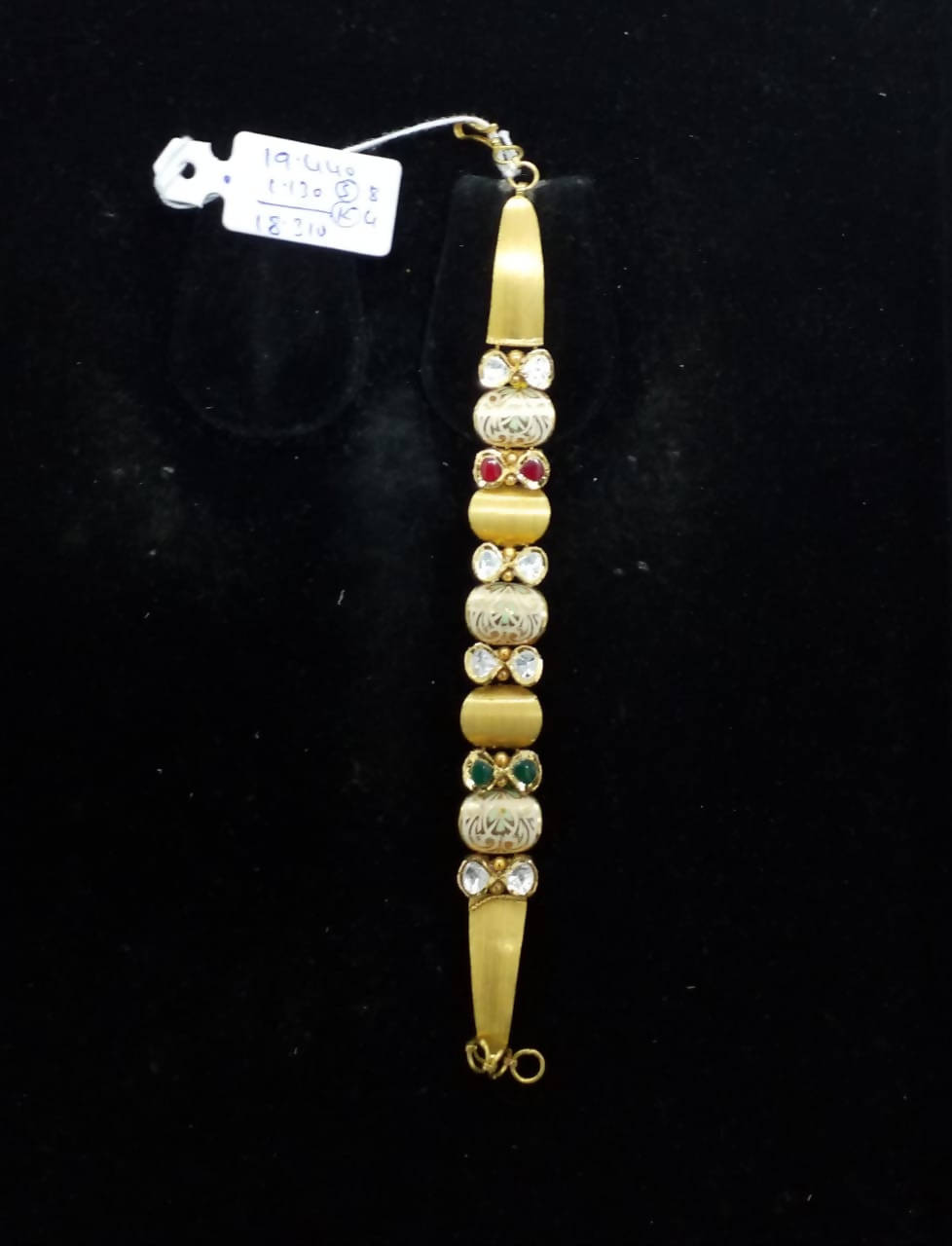 Antique Bracelet