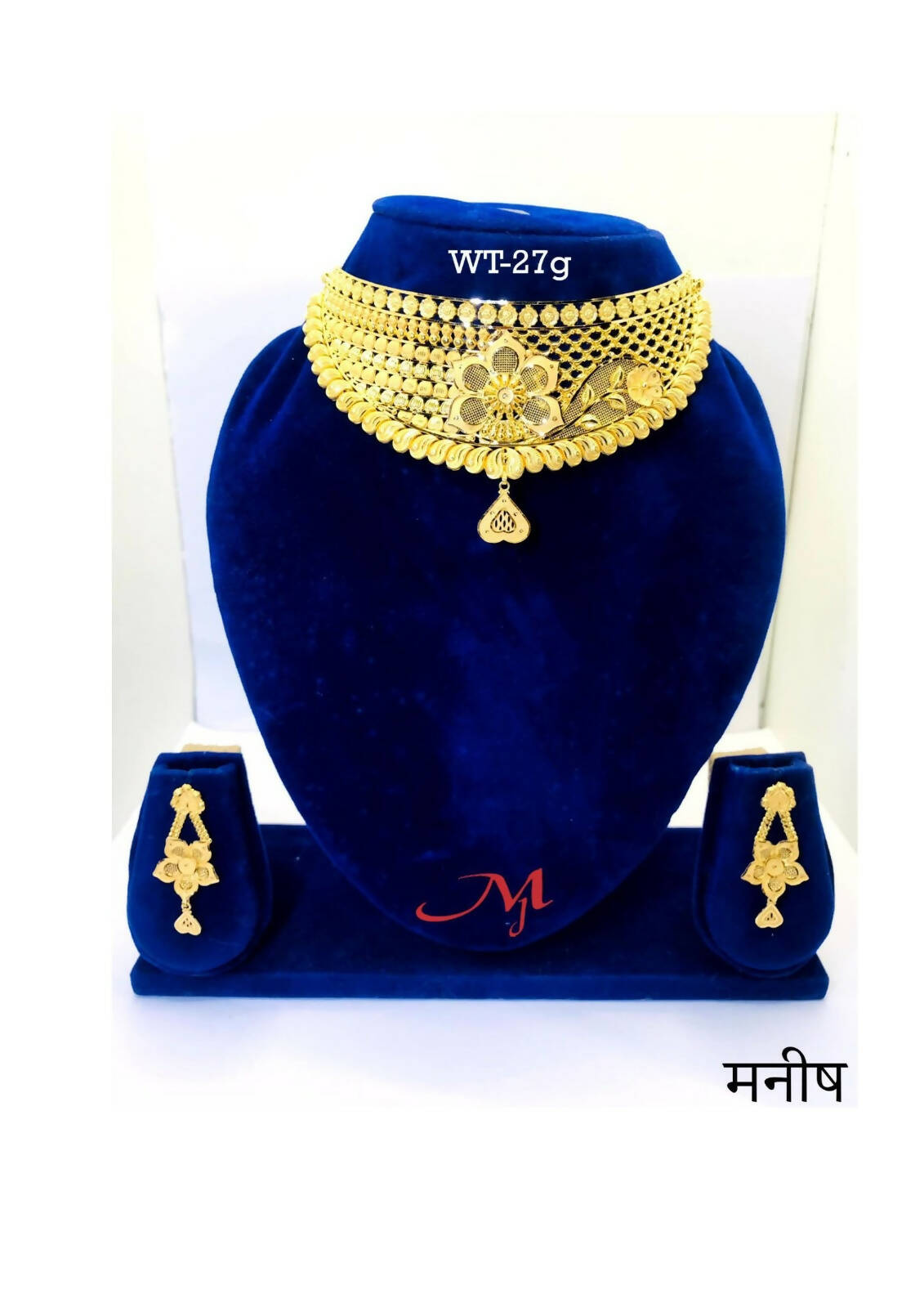 Gold Choker Sarafa Bazar India