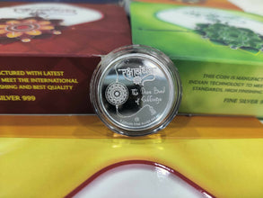 Raksha Bandhan Silver Coin 5gm, 10gm, 20 gm, 50 gm, 100gm Sarafa Bazar India