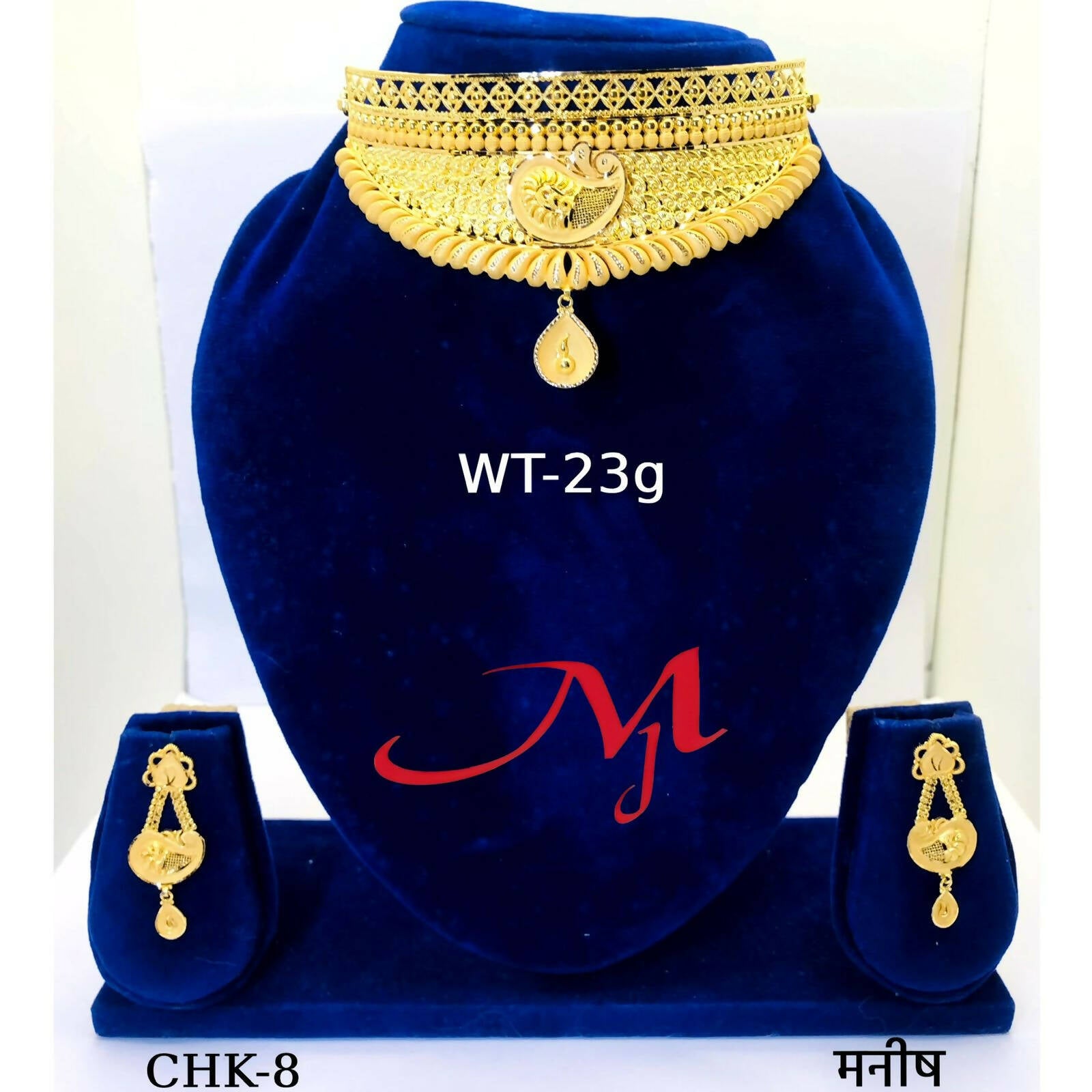 Gold Choker Sarafa Bazar India