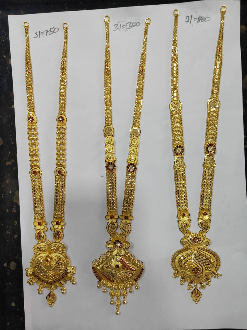 Gold Long Set