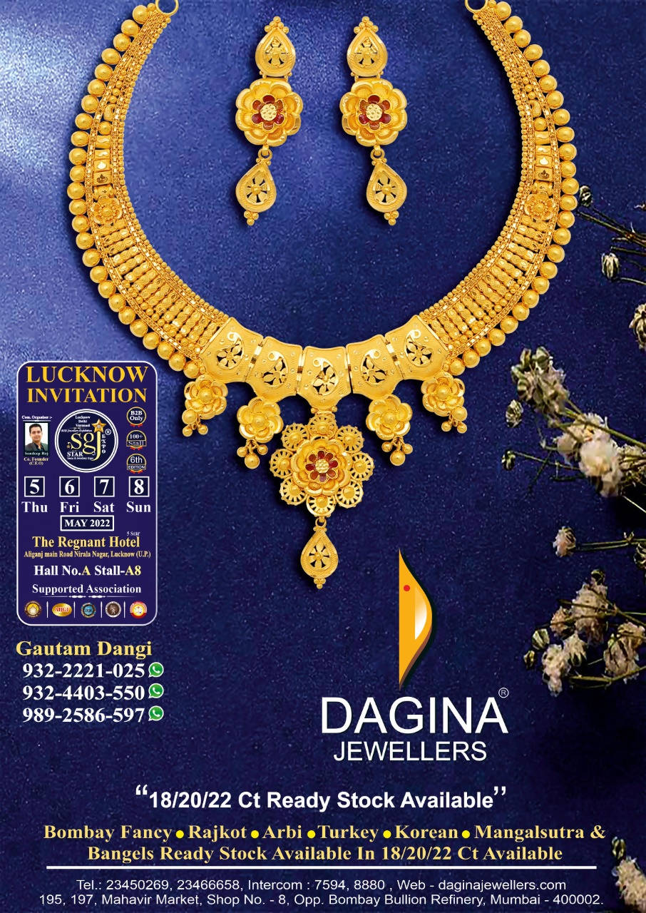 Dagina Jewellers Sarafa Bazar India