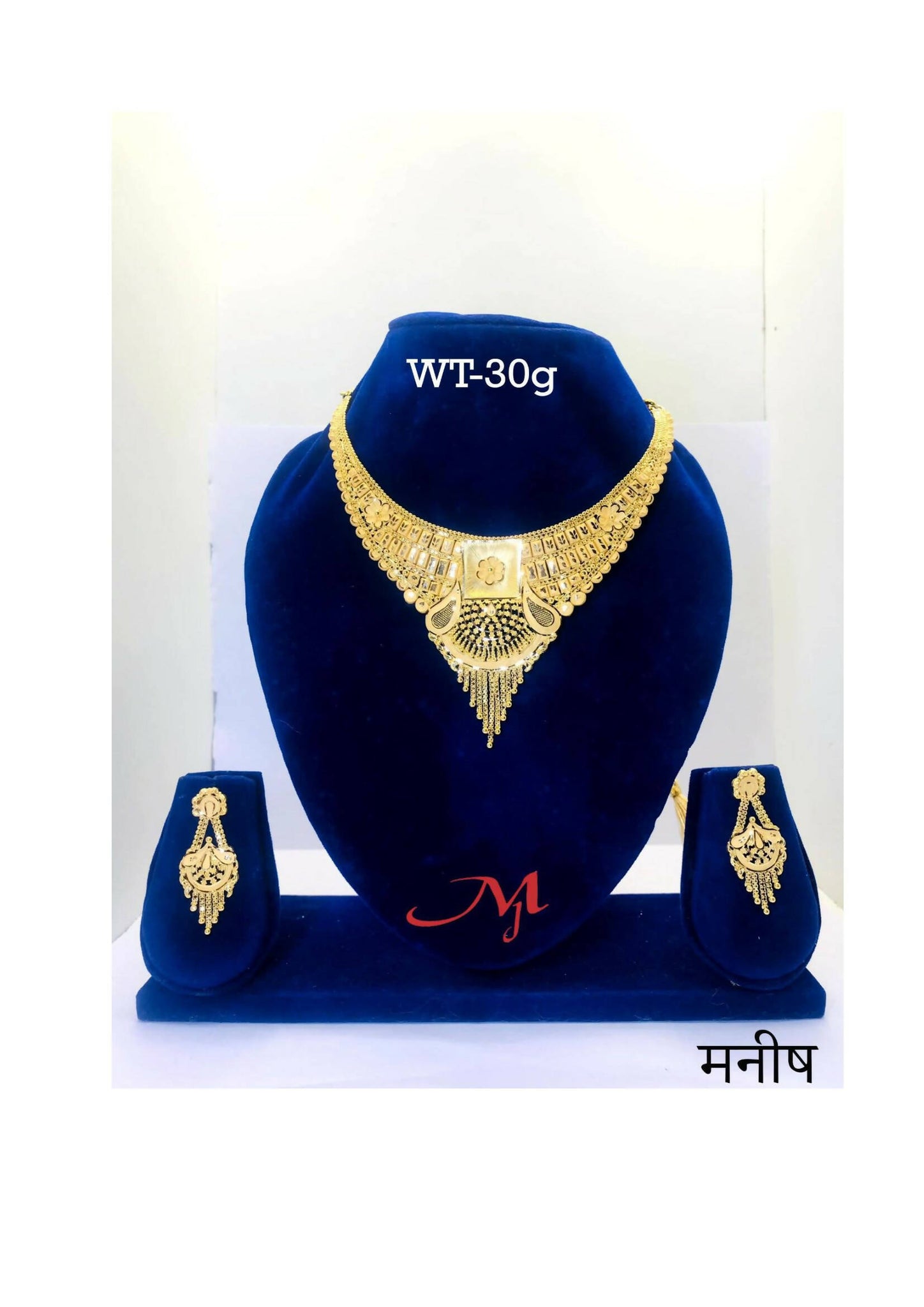 HSL-17 - Gold Necklace Sarafa Bazar India