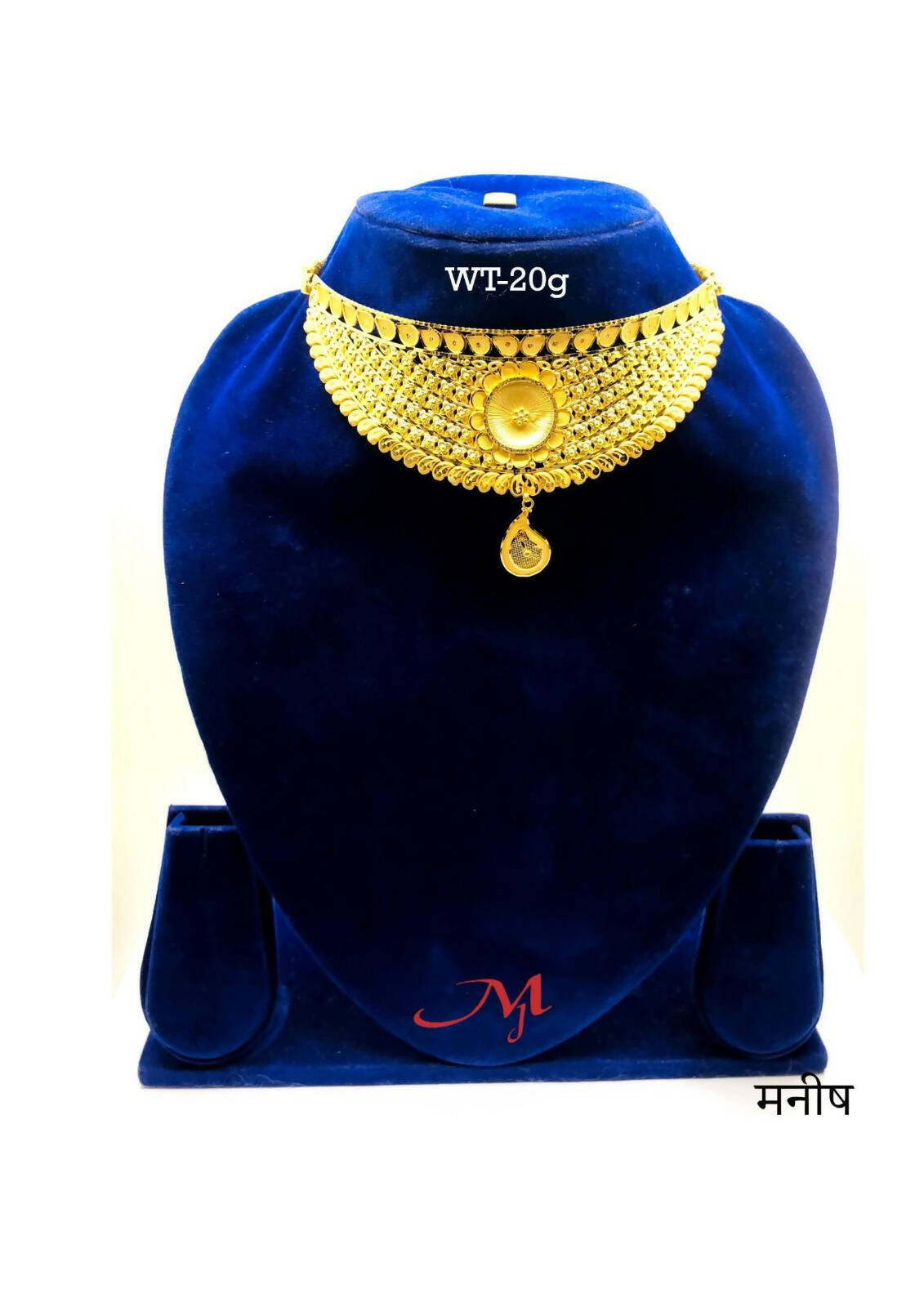 Gold Choker Sarafa Bazar India