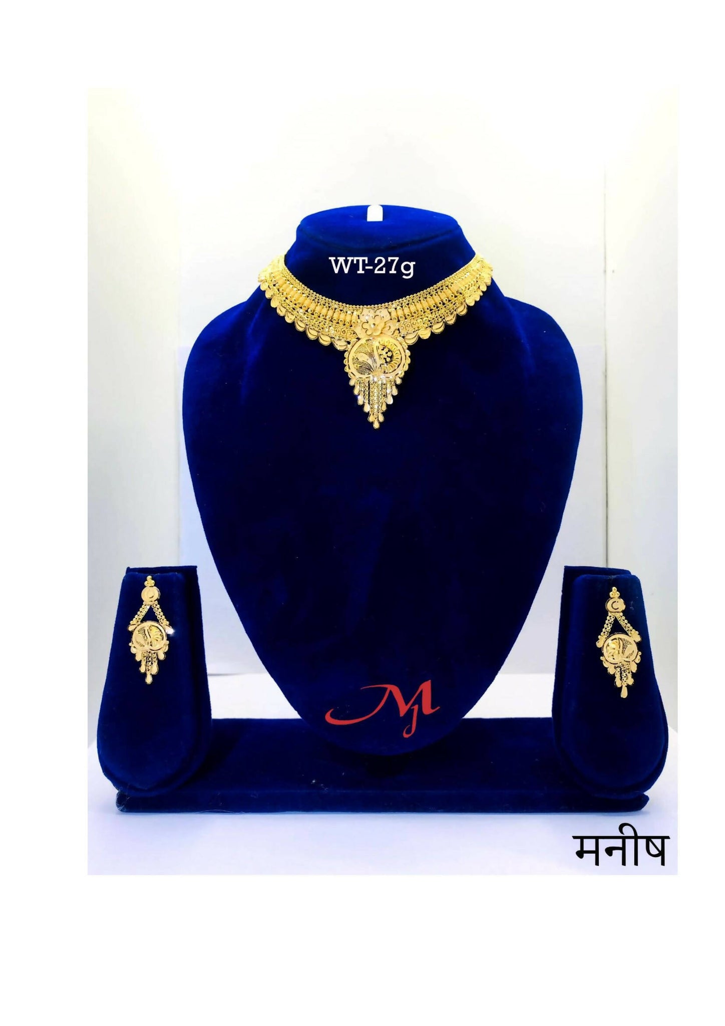 HSL-12 - Gold Necklace Sarafa Bazar India