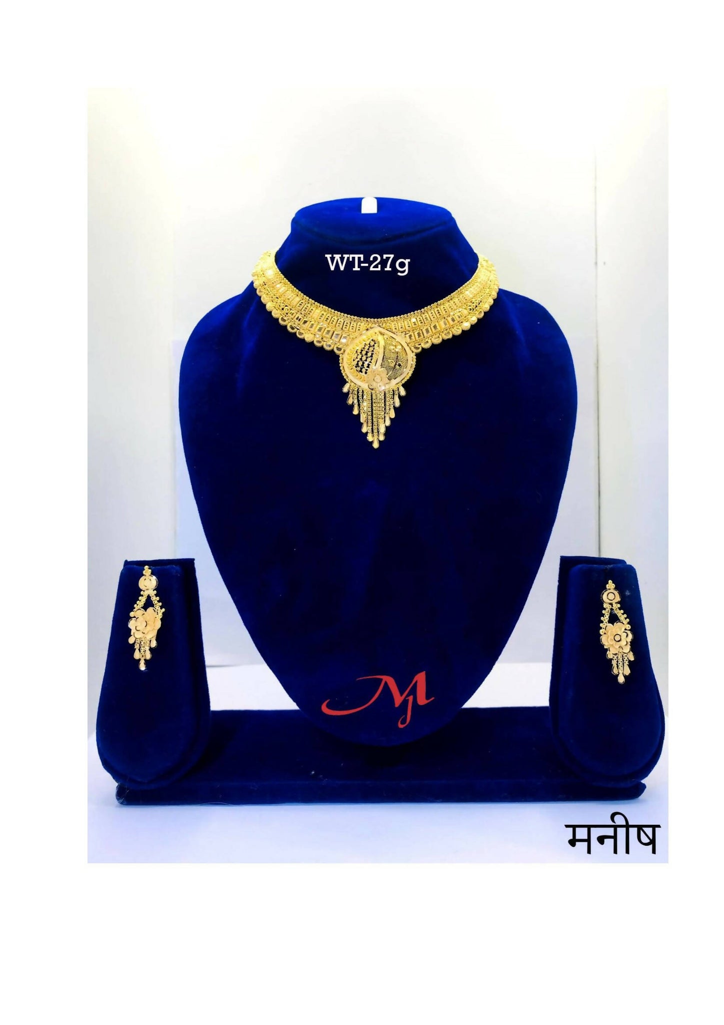 HSL-11 - Gold Necklace Sarafa Bazar India