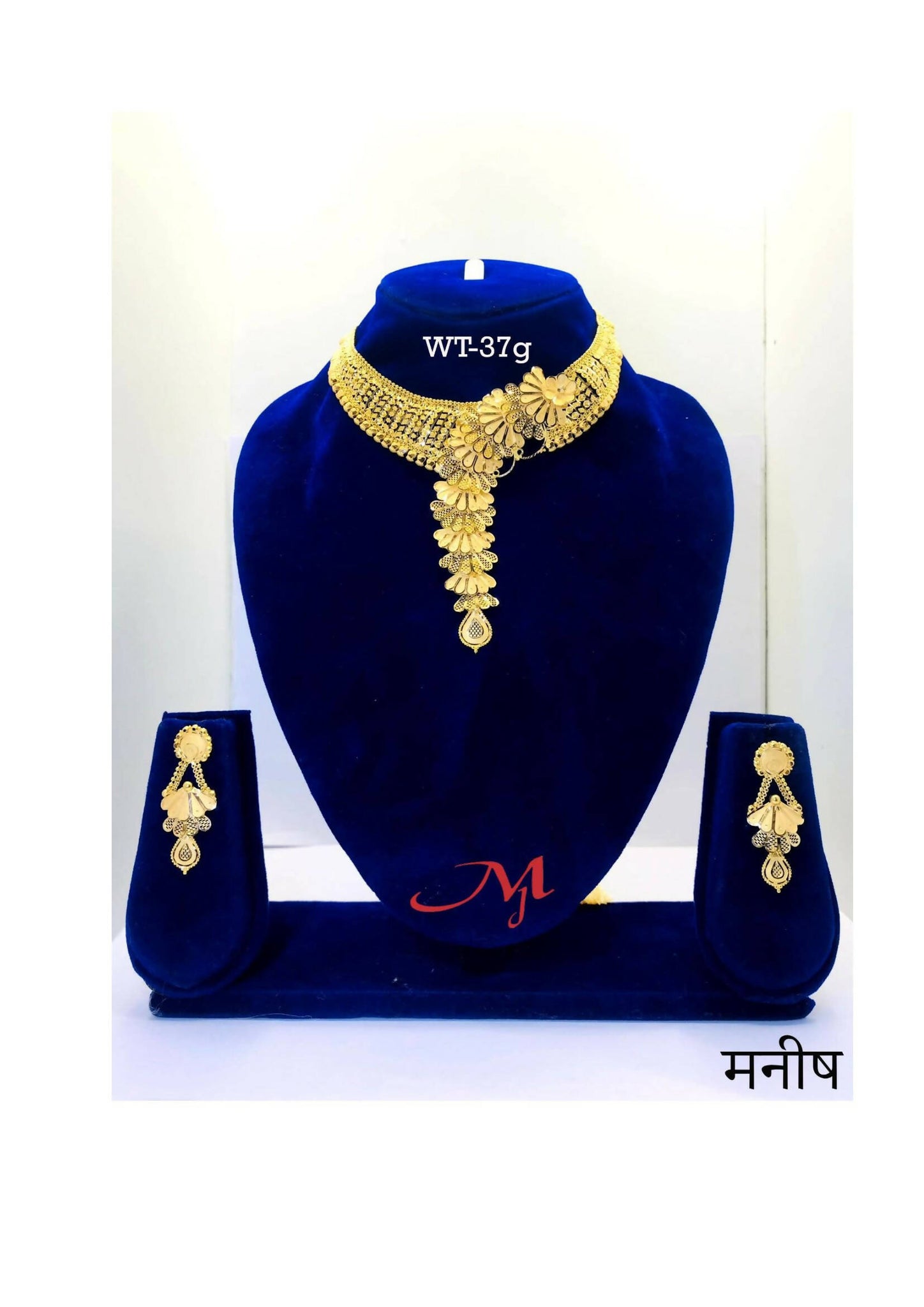 HSL-10 - Gold Necklace Sarafa Bazar India