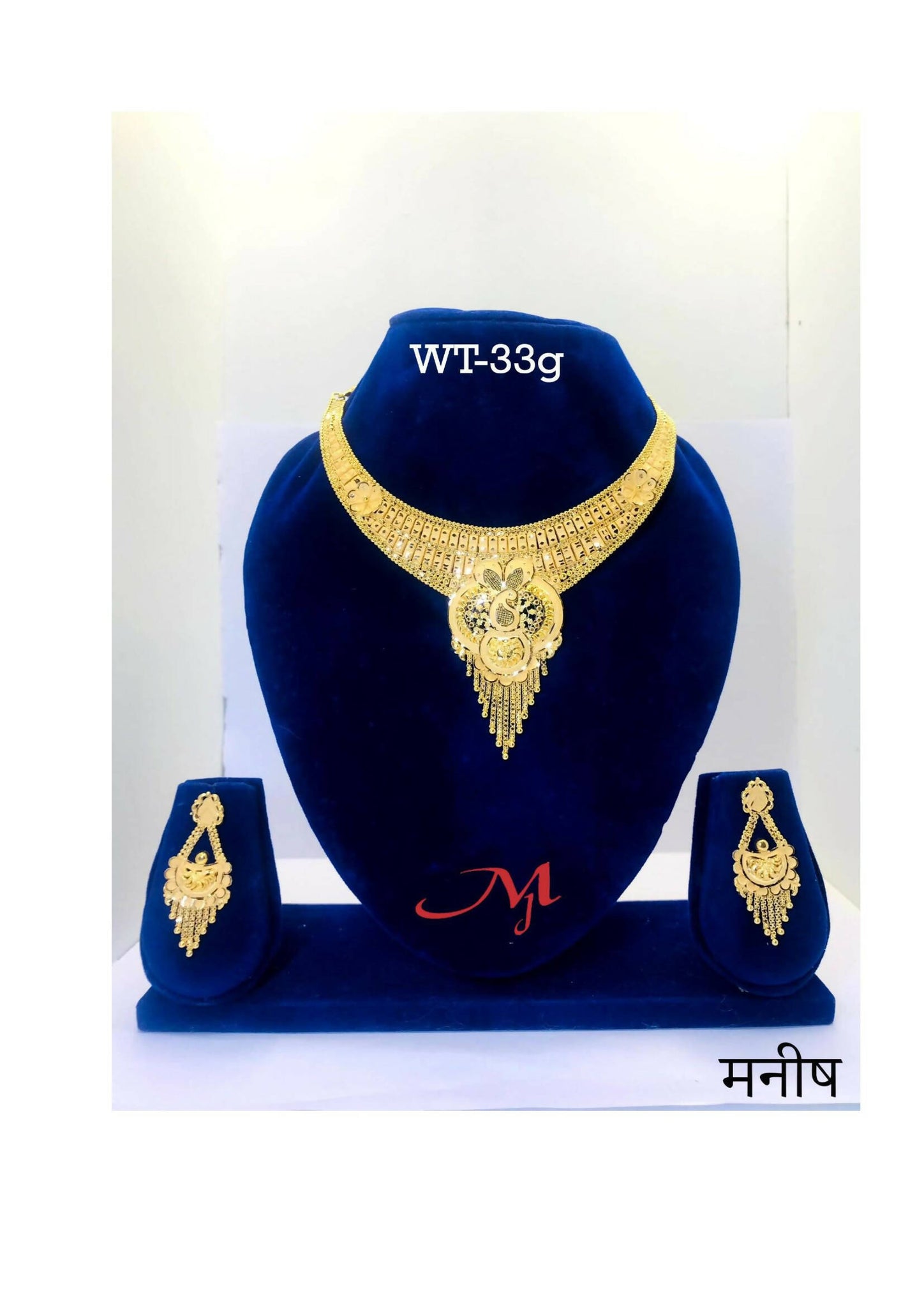 HSL-22 - Gold Necklace Sarafa Bazar India