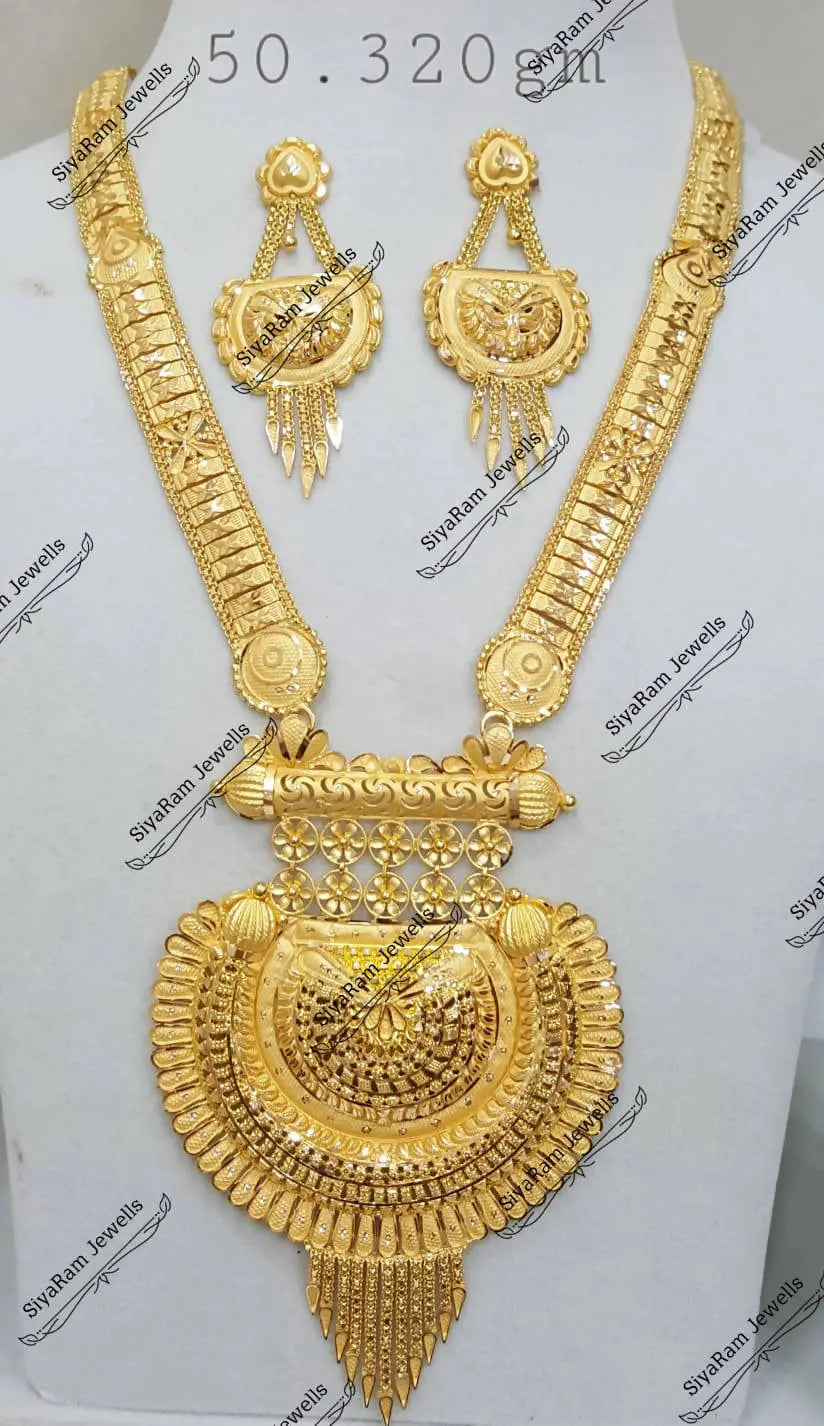 Gold Long Set Sarafa Bazar India